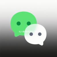 私人高价回收微信（高价回收微信24小时回收）