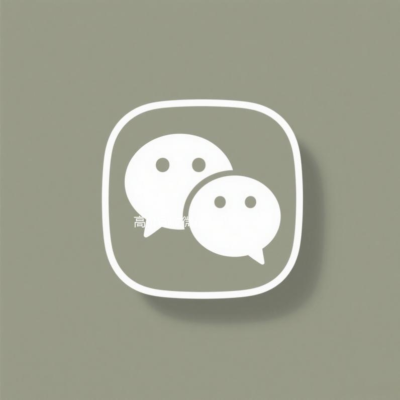 高价回收微信500元秒结网站（微信回收联系方式）